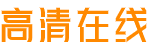 經(jīng)貿(mào)網(wǎng)